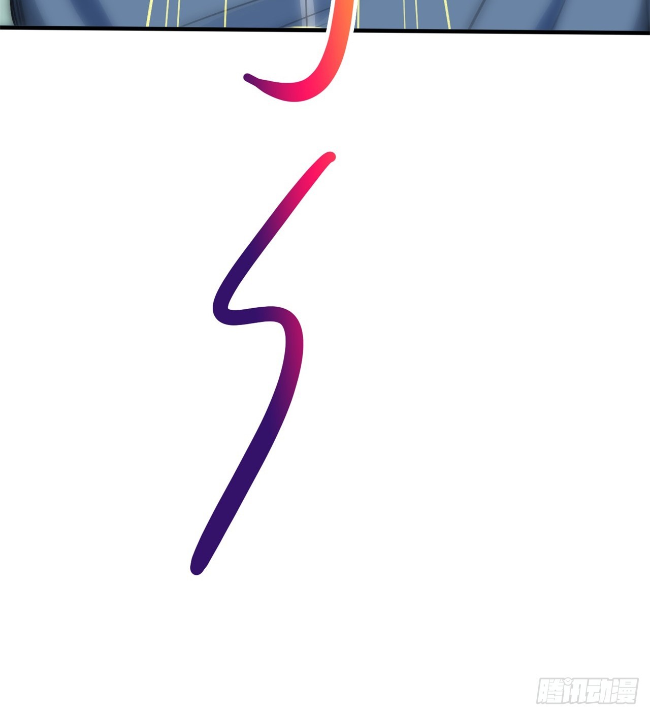 废土时代：我带全家去修仙 - 被偷袭(2/2) - 1