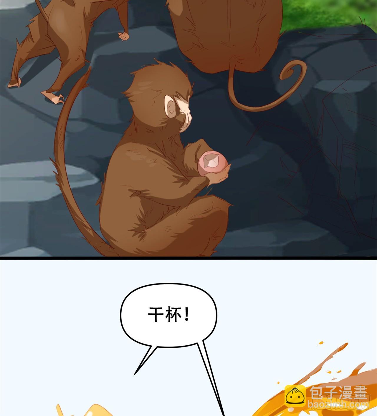 废土时代：我带全家去修仙 - 被偷袭(1/2) - 8