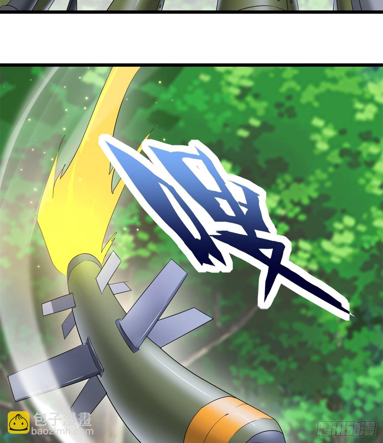 废土时代：我带全家去修仙 - 纨绔子弟(1/2) - 3