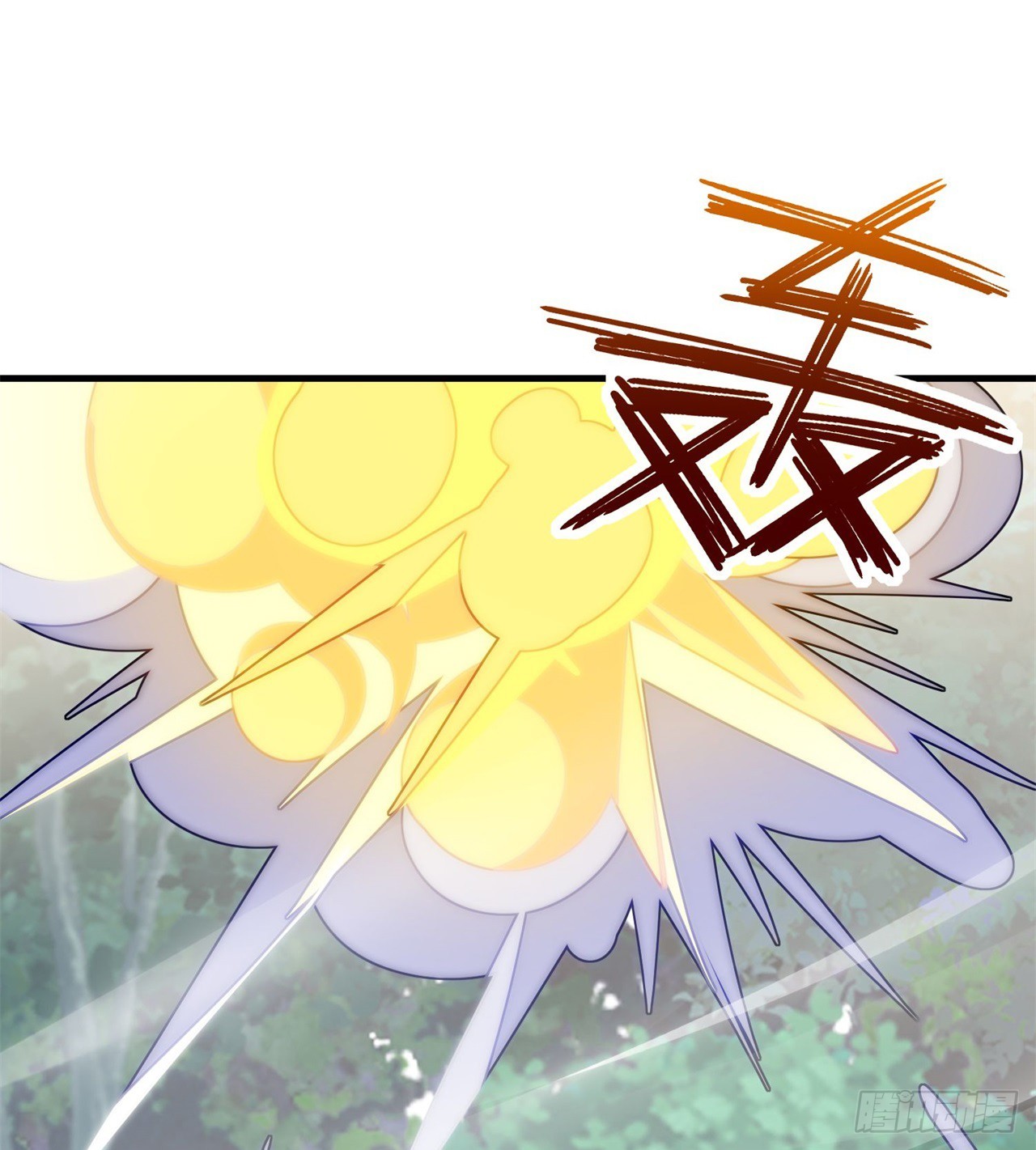 废土时代：我带全家去修仙 - 纨绔子弟(1/2) - 5