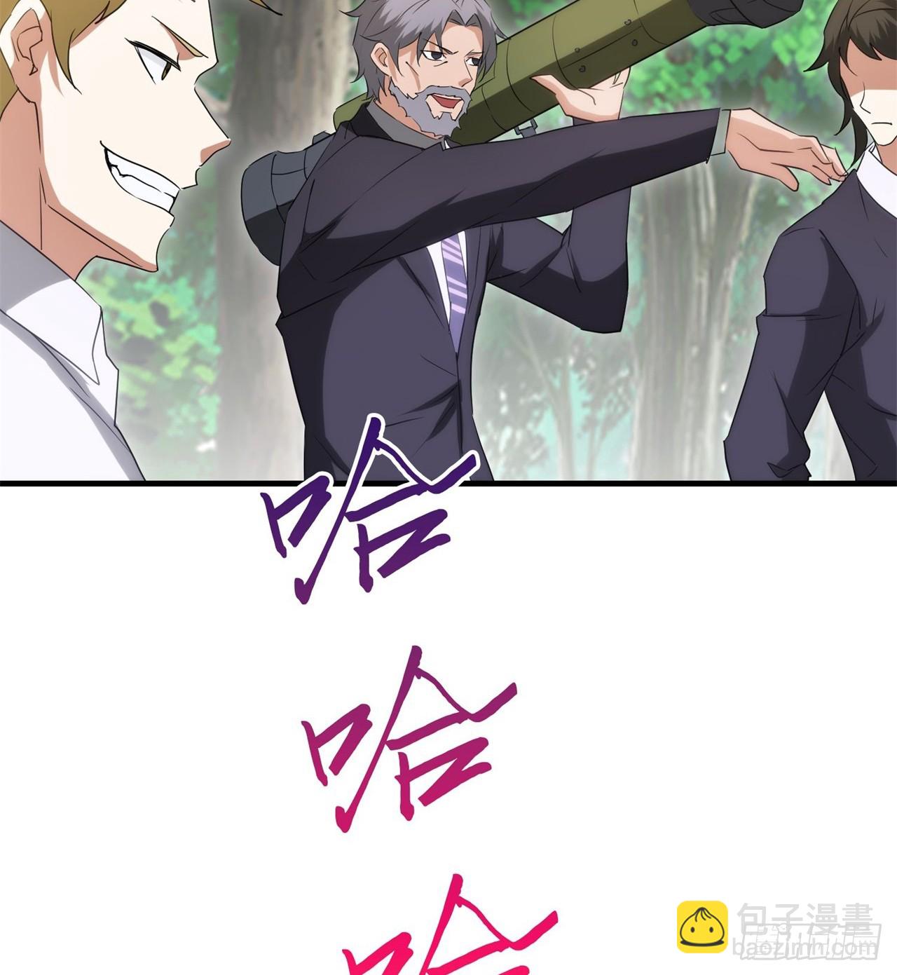 废土时代：我带全家去修仙 - 纨绔子弟(1/2) - 3