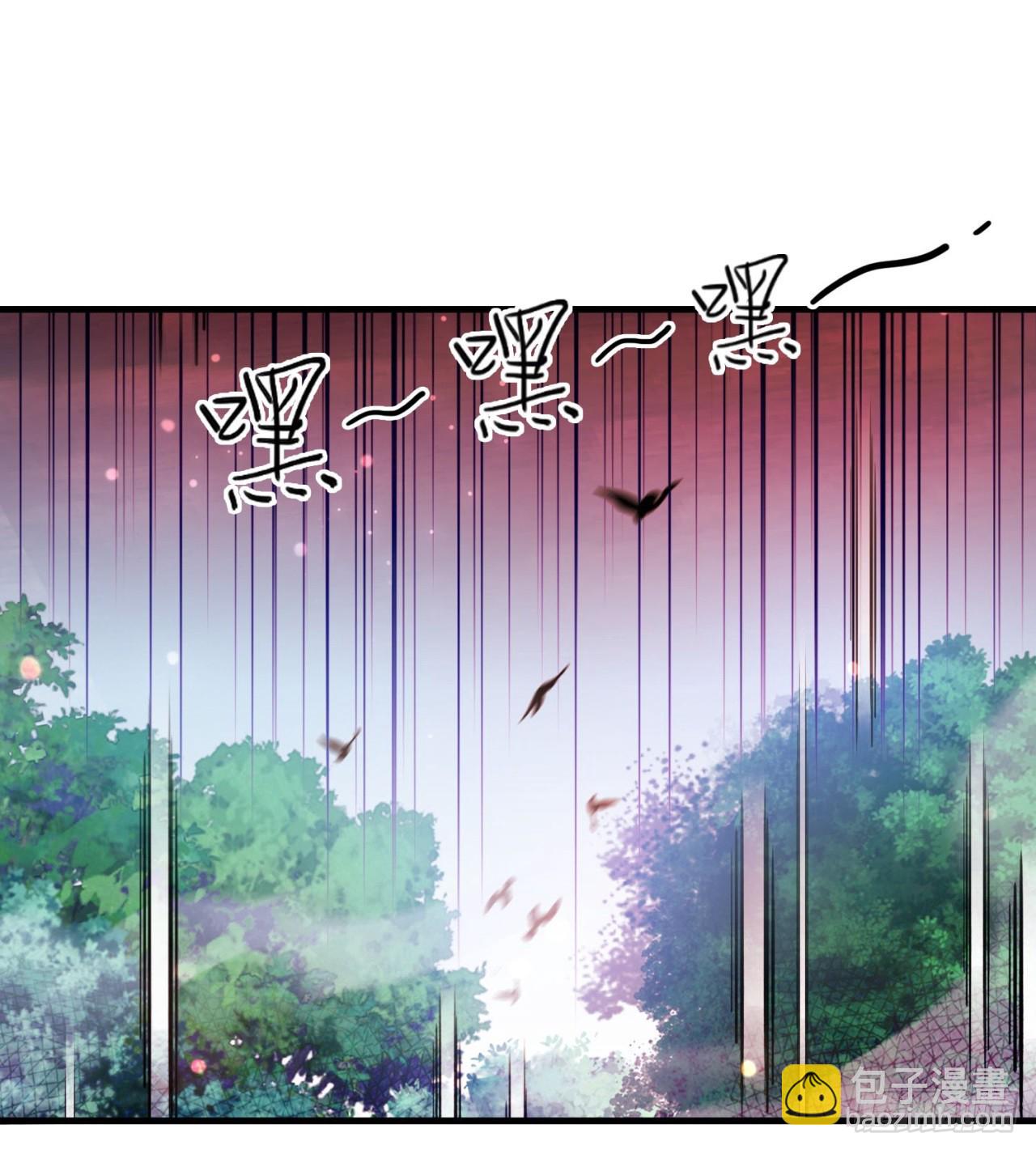 废土时代：我带全家去修仙 - 纨绔子弟(1/2) - 6