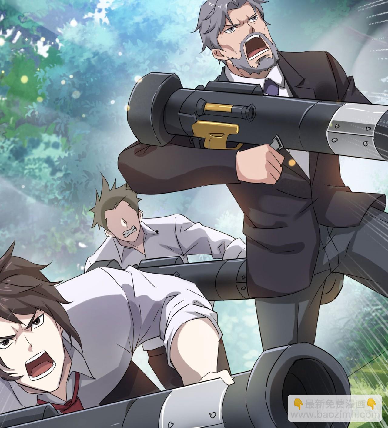 废土时代：我带全家去修仙 - 纨绔子弟(1/2) - 3