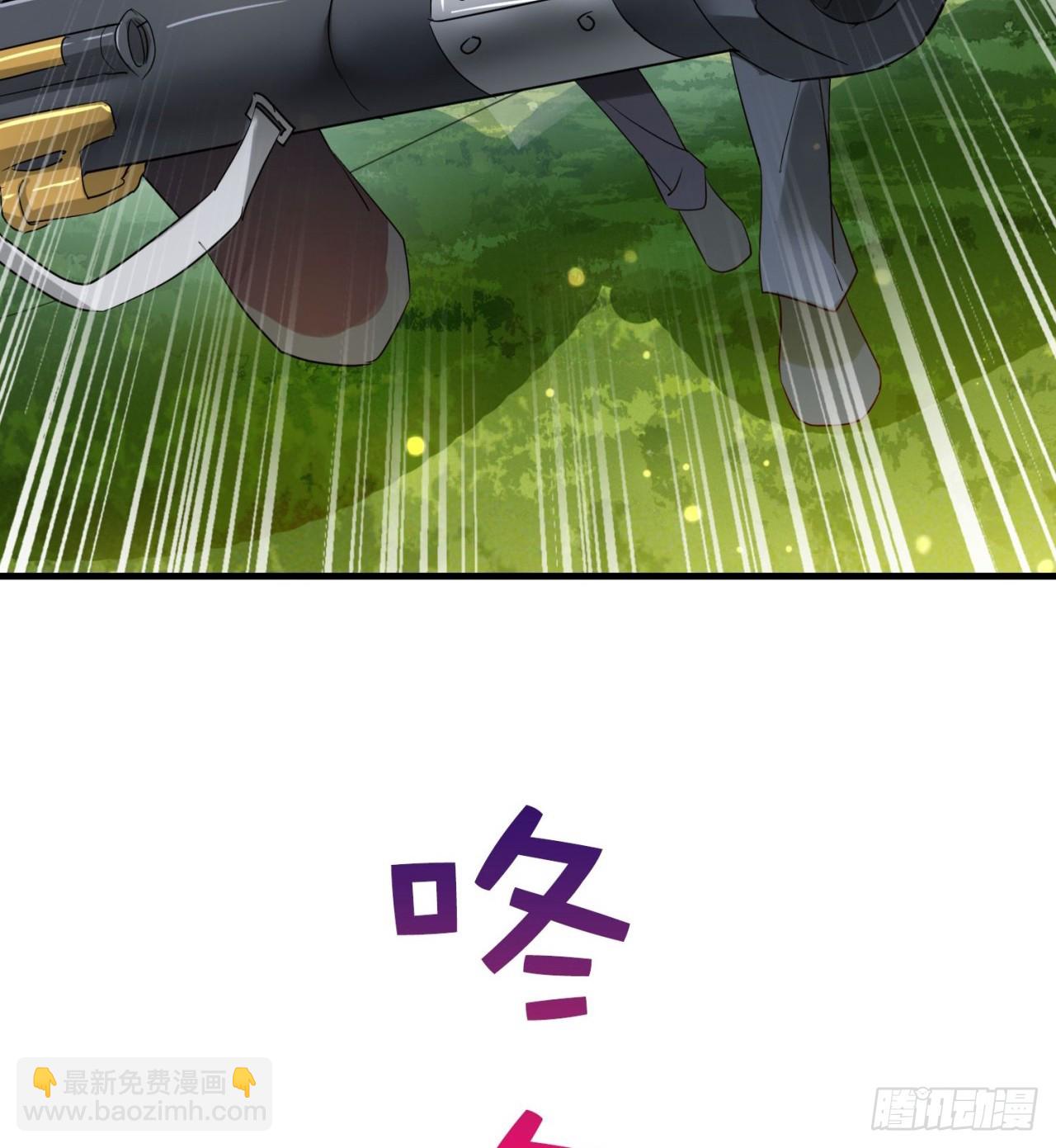 废土时代：我带全家去修仙 - 纨绔子弟(1/2) - 4