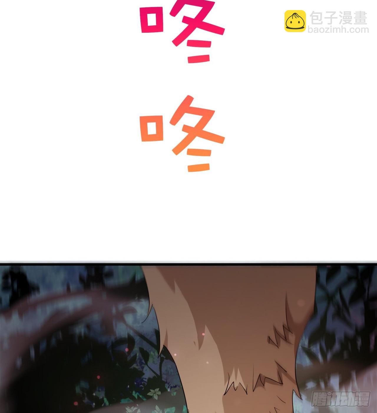 废土时代：我带全家去修仙 - 纨绔子弟(1/2) - 5