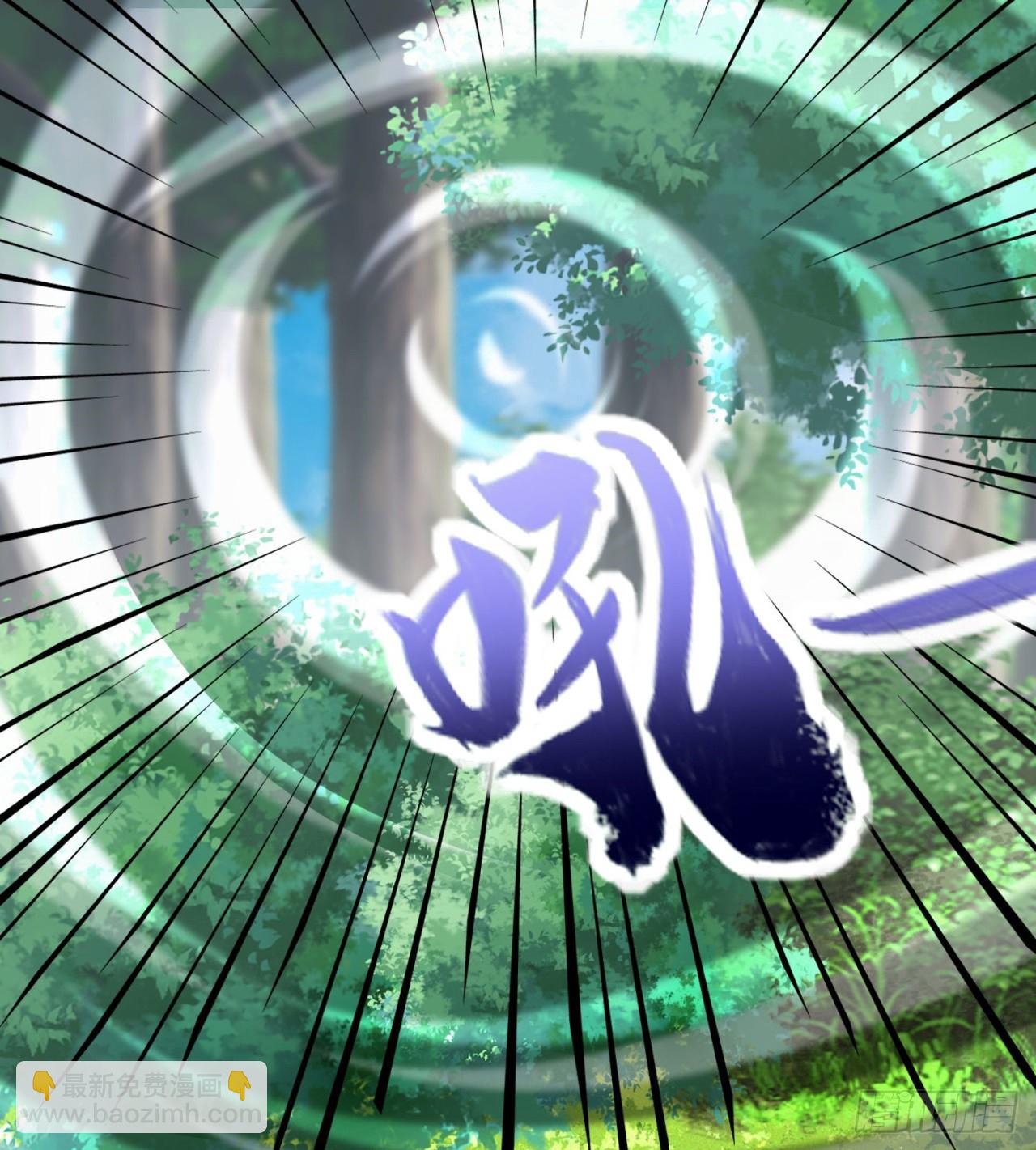 废土时代：我带全家去修仙 - 纨绔子弟(1/2) - 7