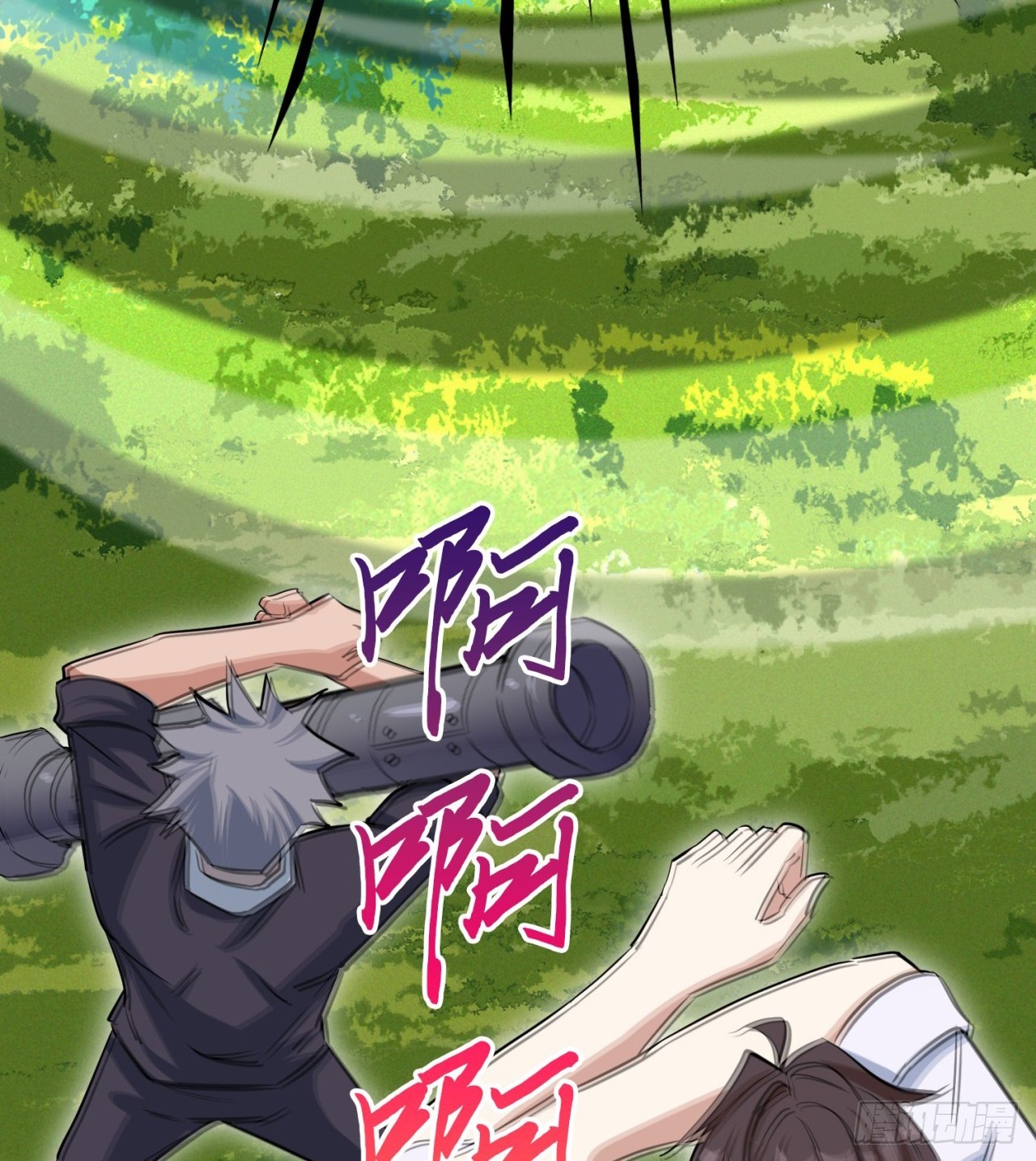 废土时代：我带全家去修仙 - 纨绔子弟(1/2) - 8