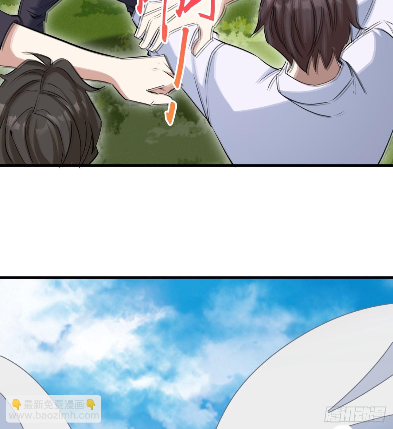 废土时代：我带全家去修仙 - 纨绔子弟(1/2) - 1