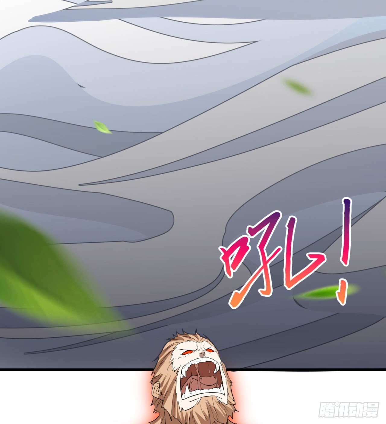 废土时代：我带全家去修仙 - 纨绔子弟(1/2) - 3