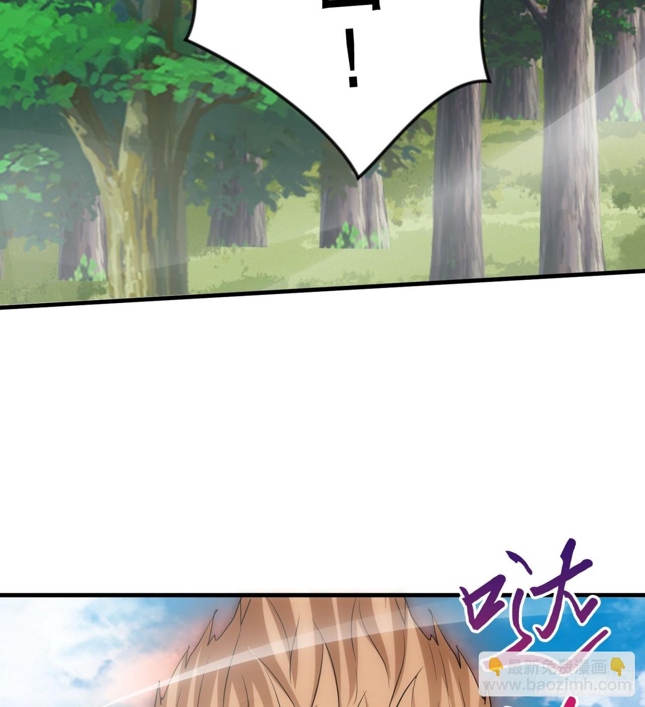 废土时代：我带全家去修仙 - 纨绔子弟(1/2) - 6