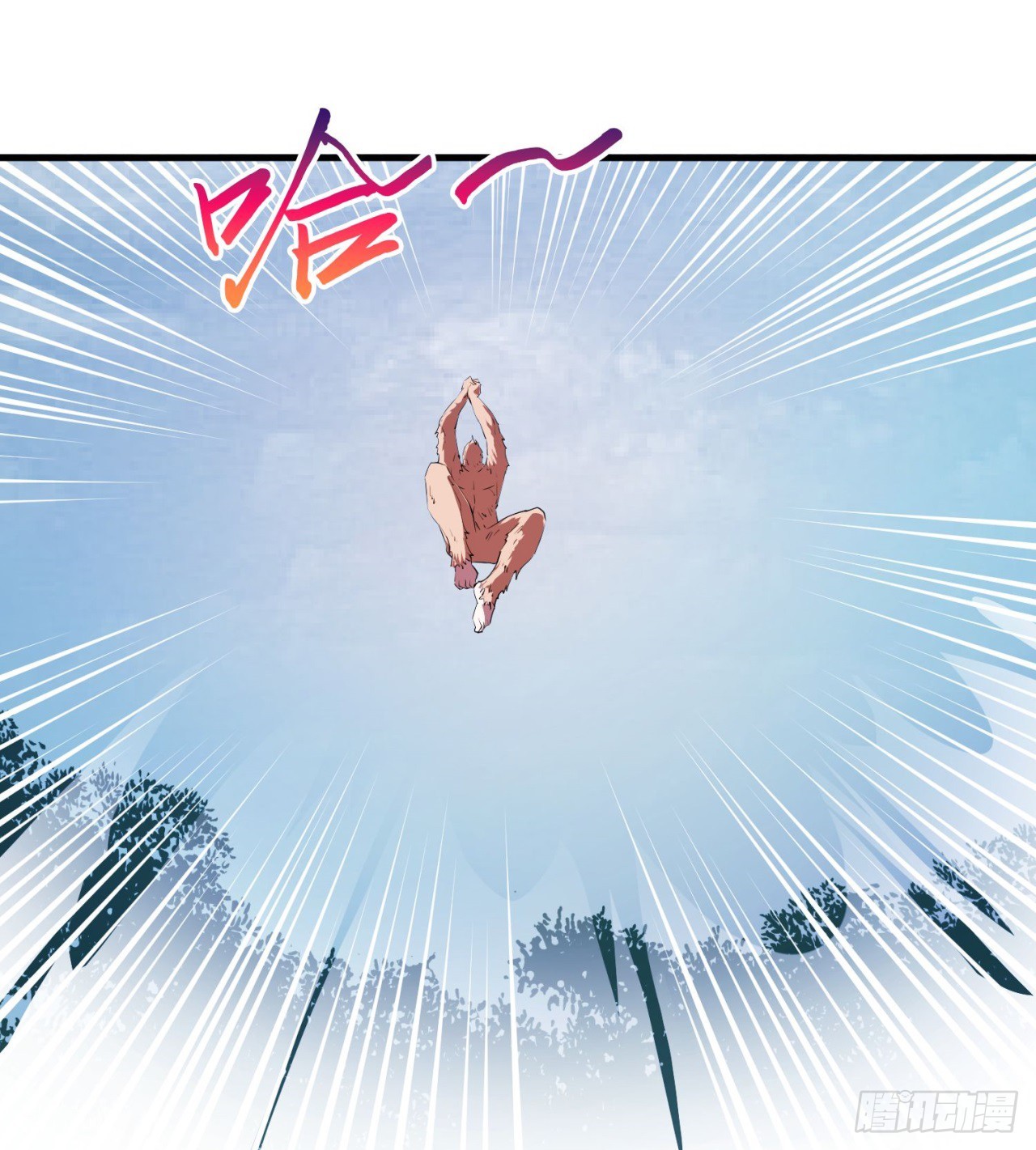 废土时代：我带全家去修仙 - 纨绔子弟(1/2) - 8