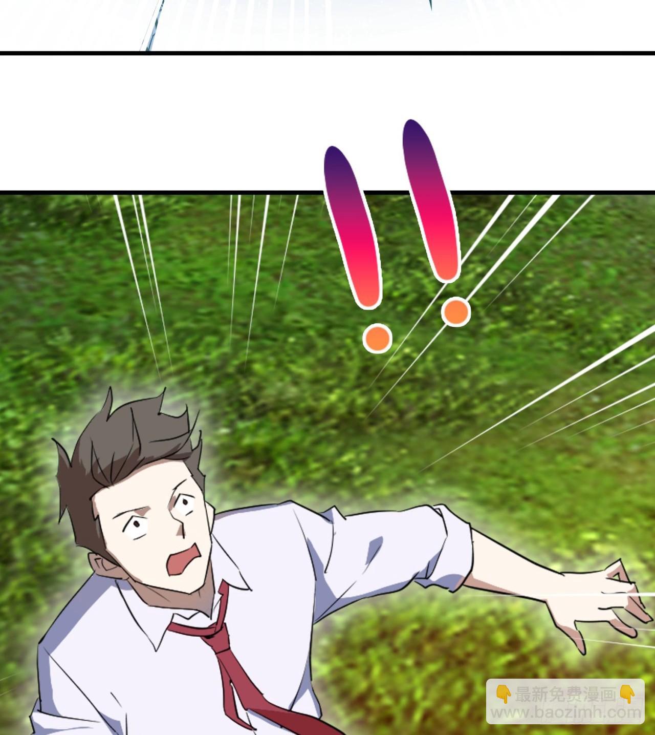 废土时代：我带全家去修仙 - 纨绔子弟(1/2) - 1