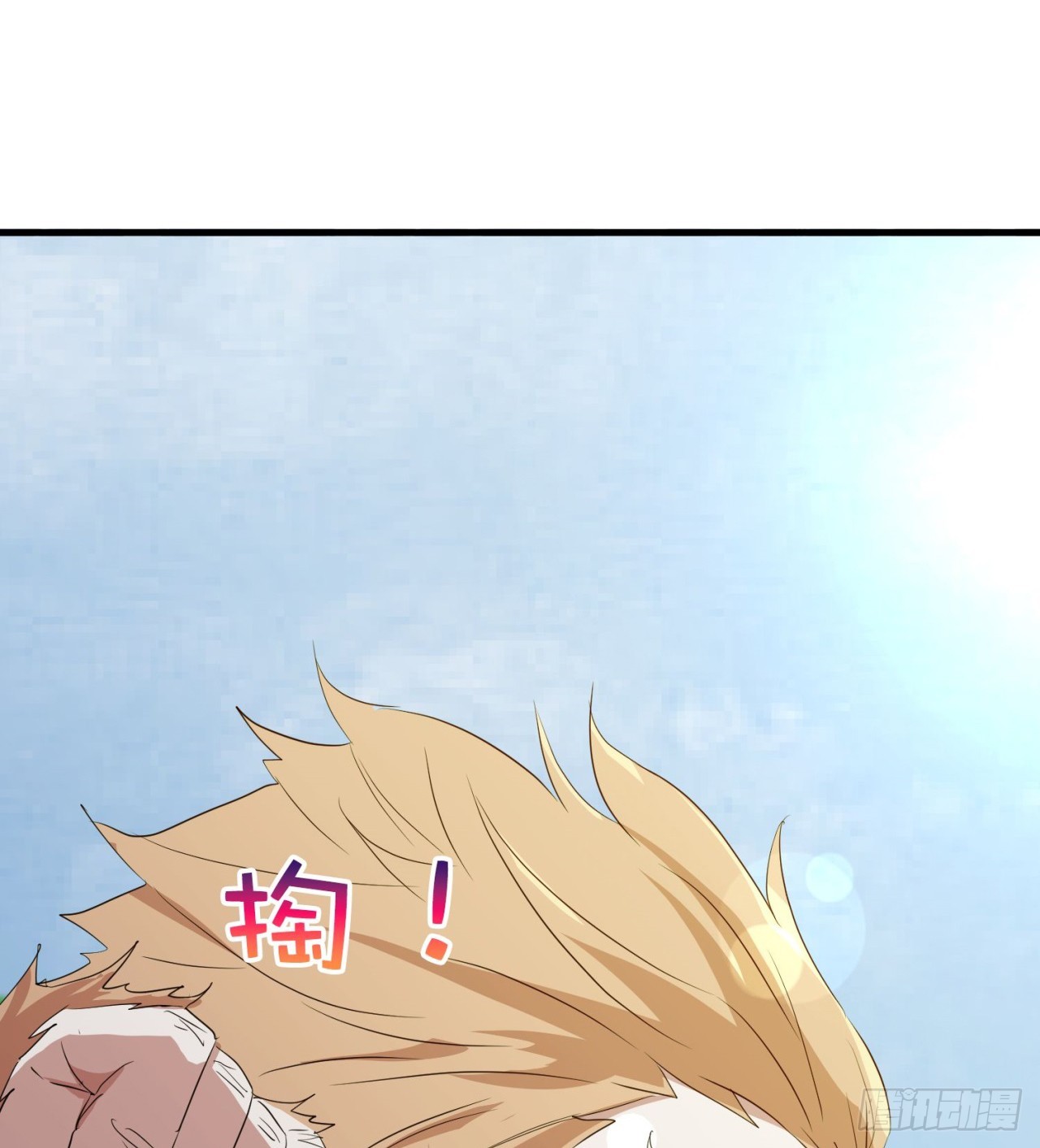 废土时代：我带全家去修仙 - 纨绔子弟(1/2) - 5