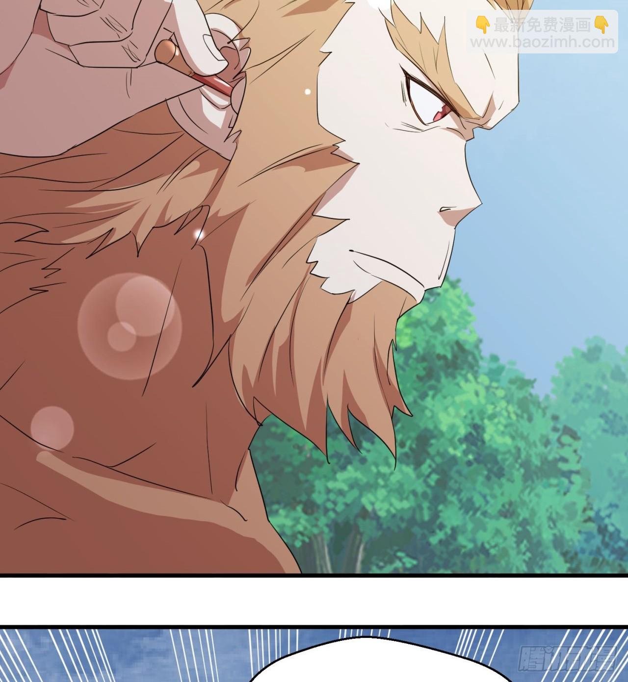 废土时代：我带全家去修仙 - 纨绔子弟(1/2) - 6