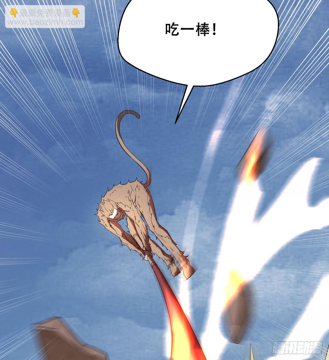 废土时代：我带全家去修仙 - 纨绔子弟(1/2) - 7