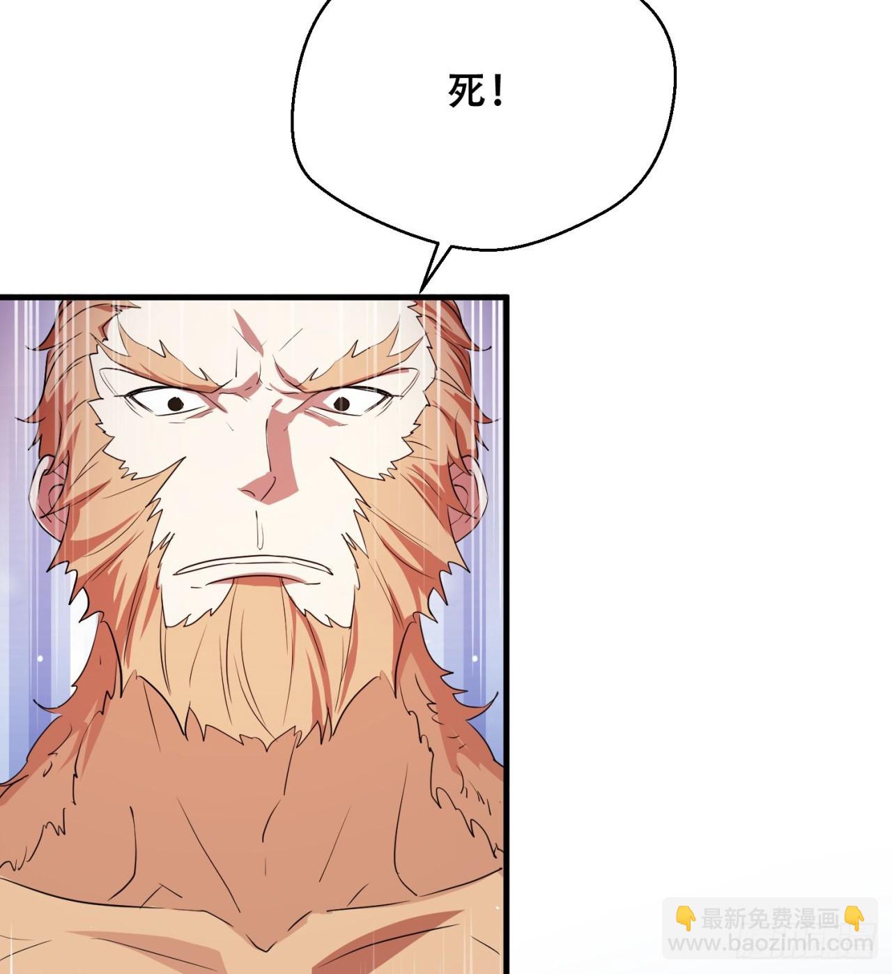 废土时代：我带全家去修仙 - 纨绔子弟(2/2) - 2