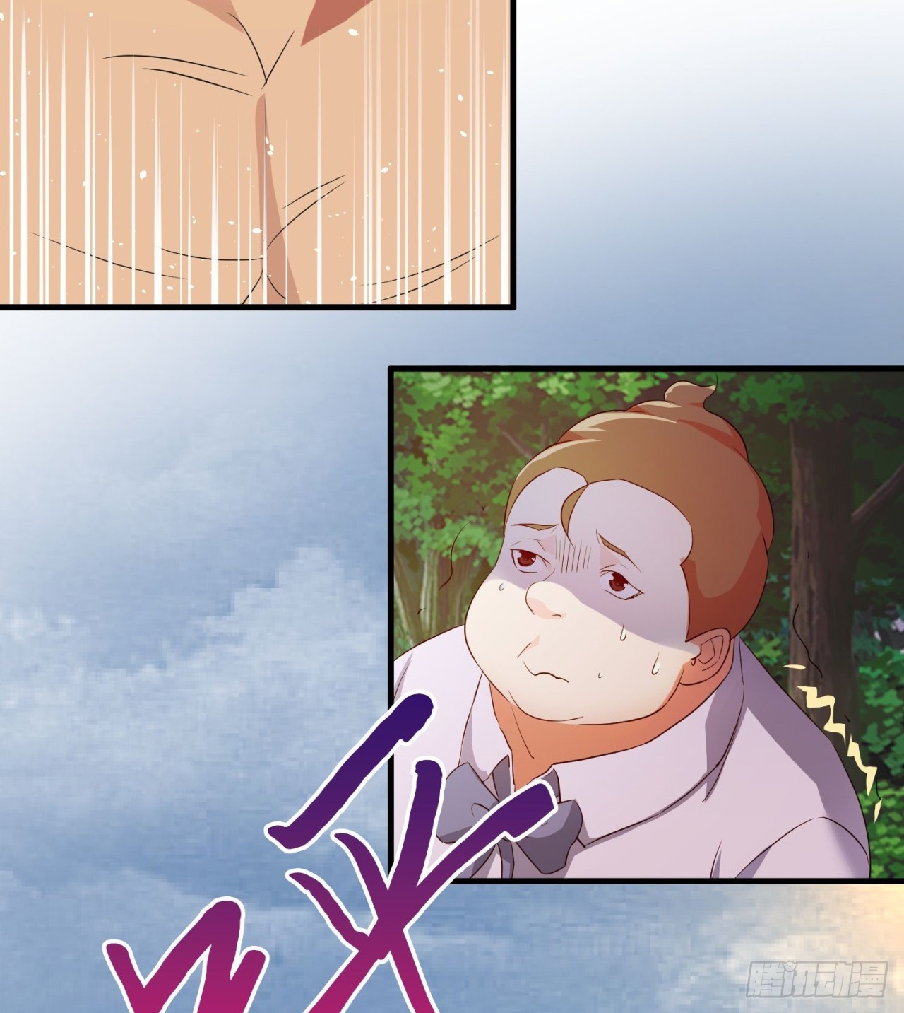 废土时代：我带全家去修仙 - 纨绔子弟(2/2) - 3