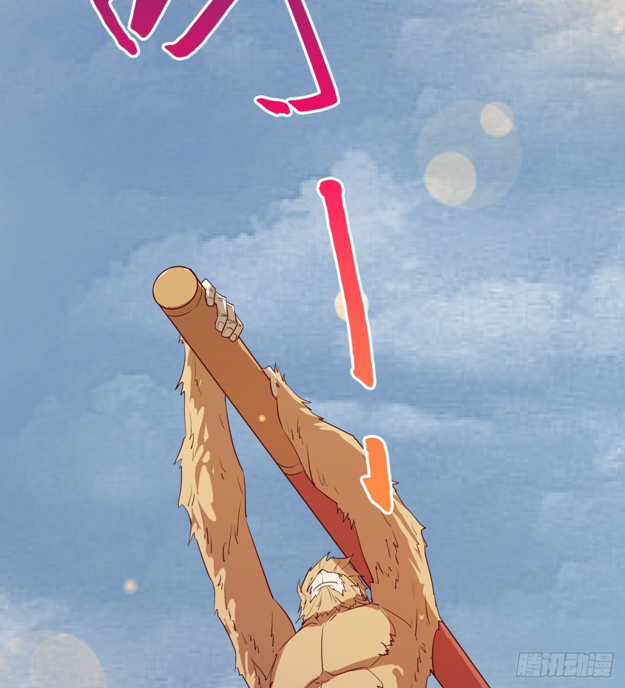 废土时代：我带全家去修仙 - 纨绔子弟(2/2) - 4