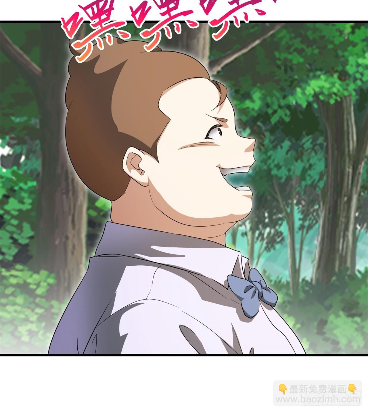 废土时代：我带全家去修仙 - 纨绔子弟(1/2) - 6