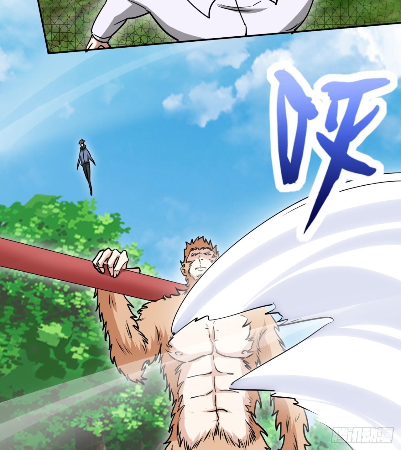 废土时代：我带全家去修仙 - 大战蜥蜴怪(1/2) - 6