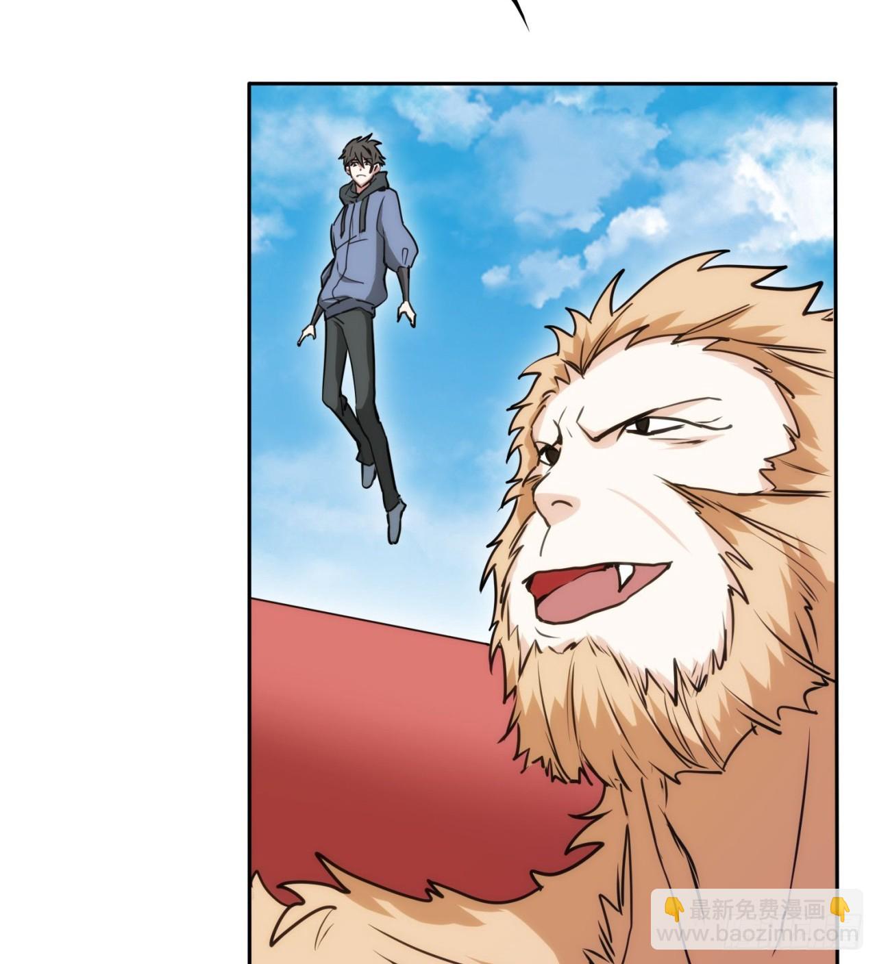 废土时代：我带全家去修仙 - 大战蜥蜴怪(1/2) - 1