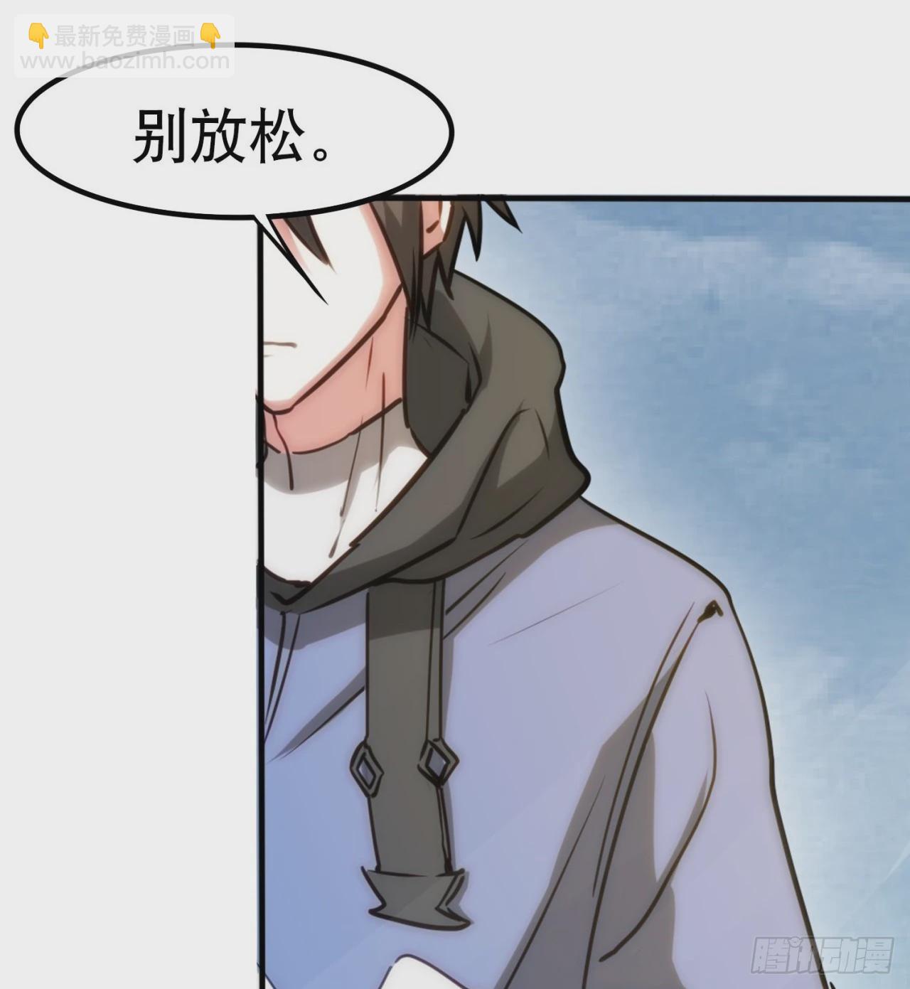 废土时代：我带全家去修仙 - 大战蜥蜴怪(1/2) - 3