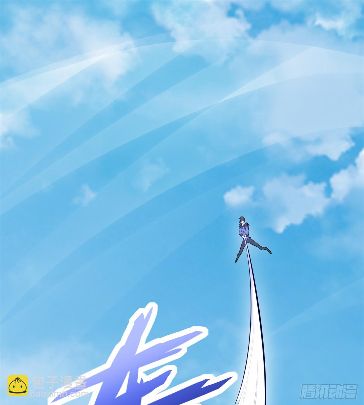 废土时代：我带全家去修仙 - 大战蜥蜴怪(1/2) - 3