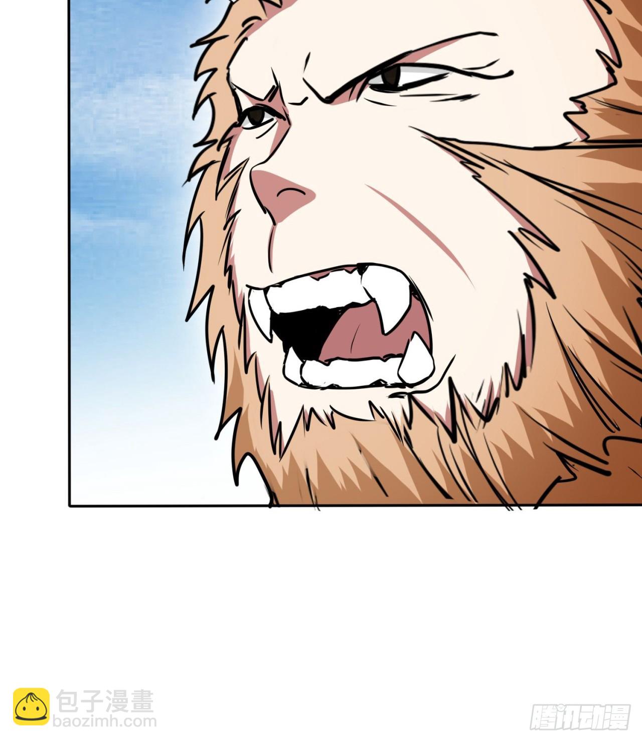 废土时代：我带全家去修仙 - 大战蜥蜴怪(1/2) - 7