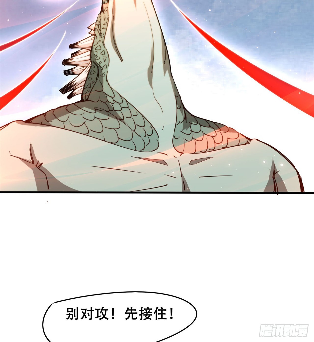 废土时代：我带全家去修仙 - 大战蜥蜴怪(1/2) - 3