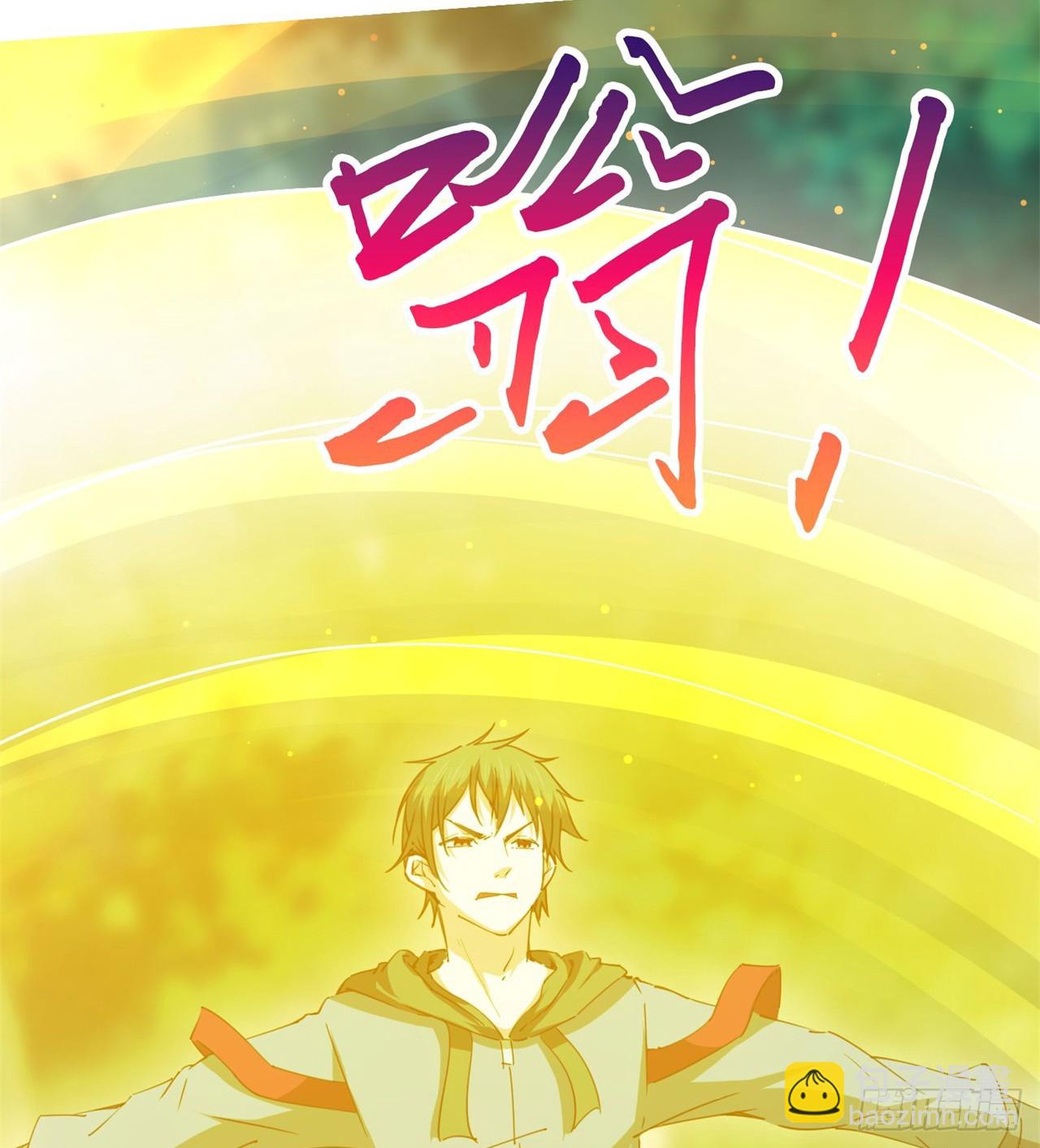 废土时代：我带全家去修仙 - 大战蜥蜴怪(1/2) - 6