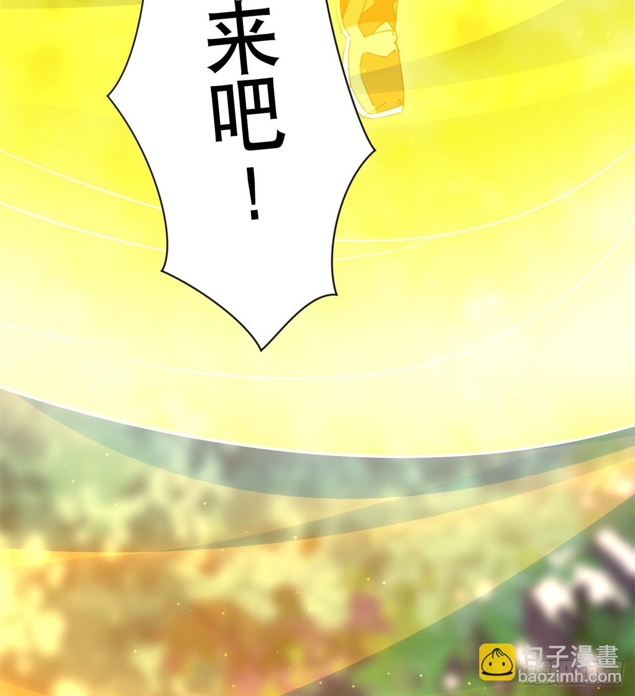 废土时代：我带全家去修仙 - 大战蜥蜴怪(1/2) - 8