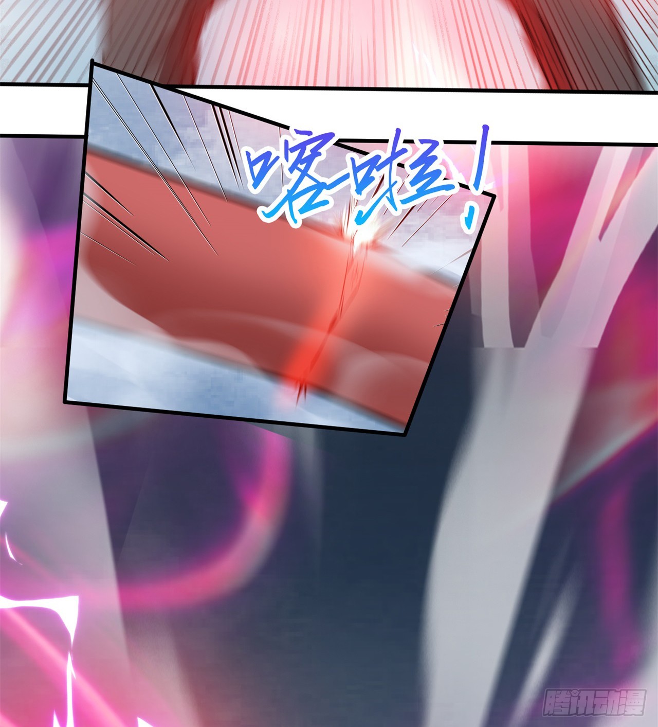 废土时代：我带全家去修仙 - 大战蜥蜴怪(1/2) - 8