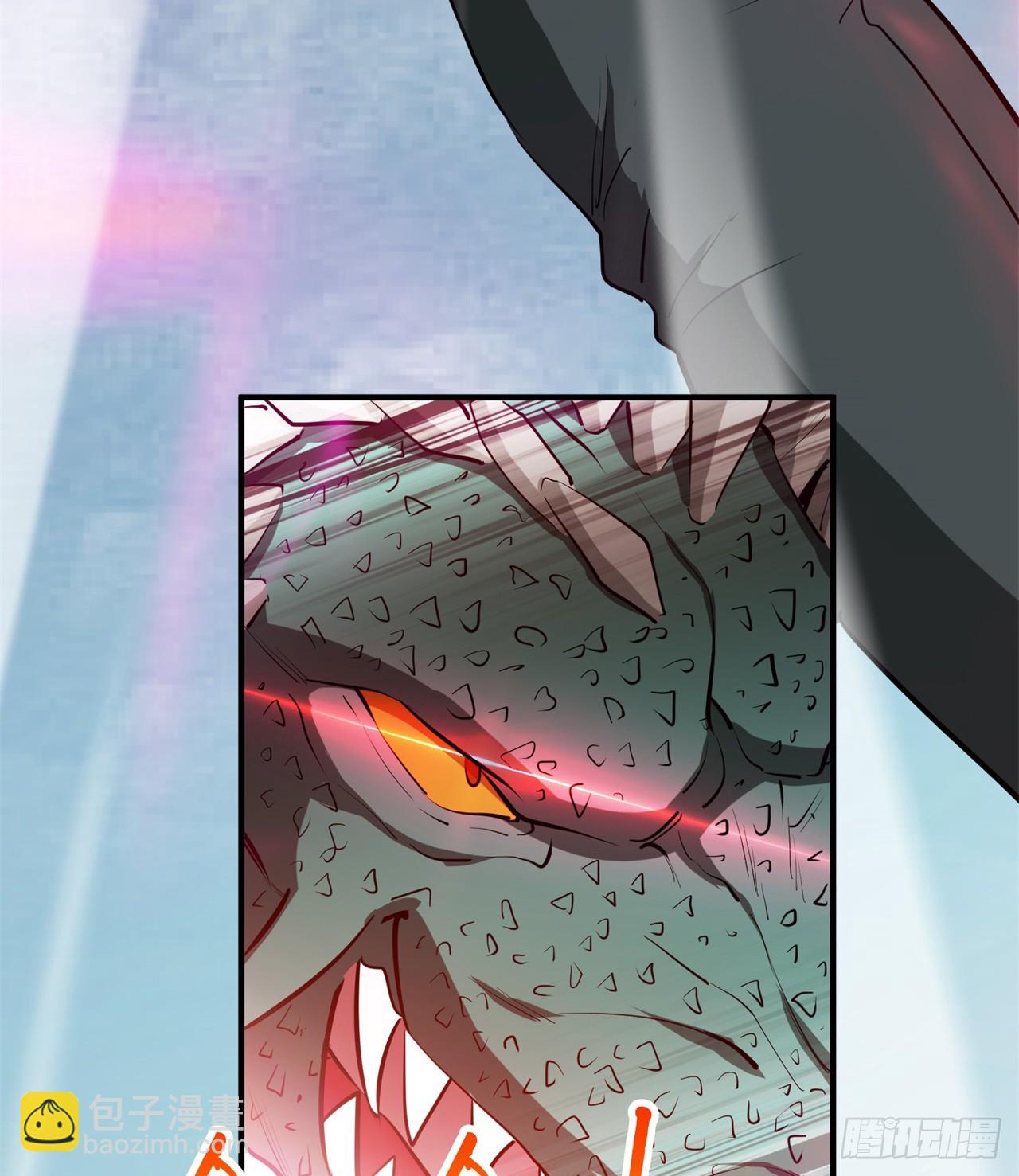 废土时代：我带全家去修仙 - 大战蜥蜴怪(2/2) - 5