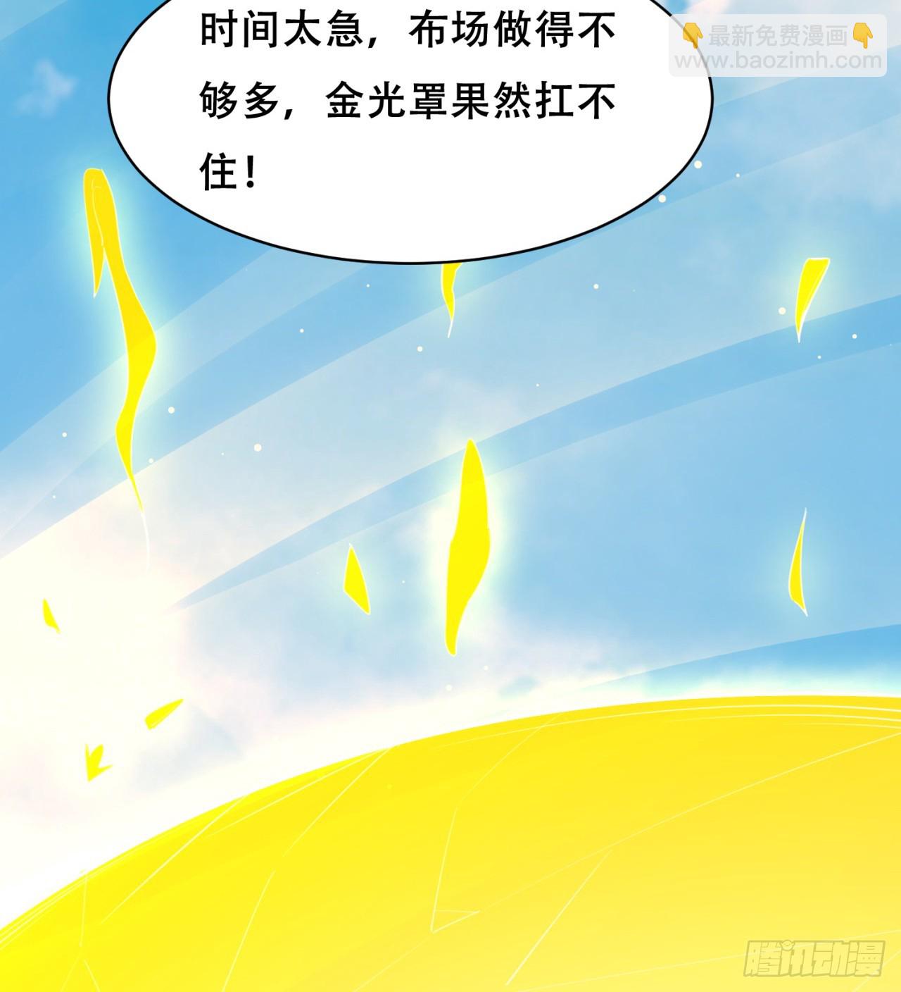 废土时代：我带全家去修仙 - 大战蜥蜴怪(2/2) - 1