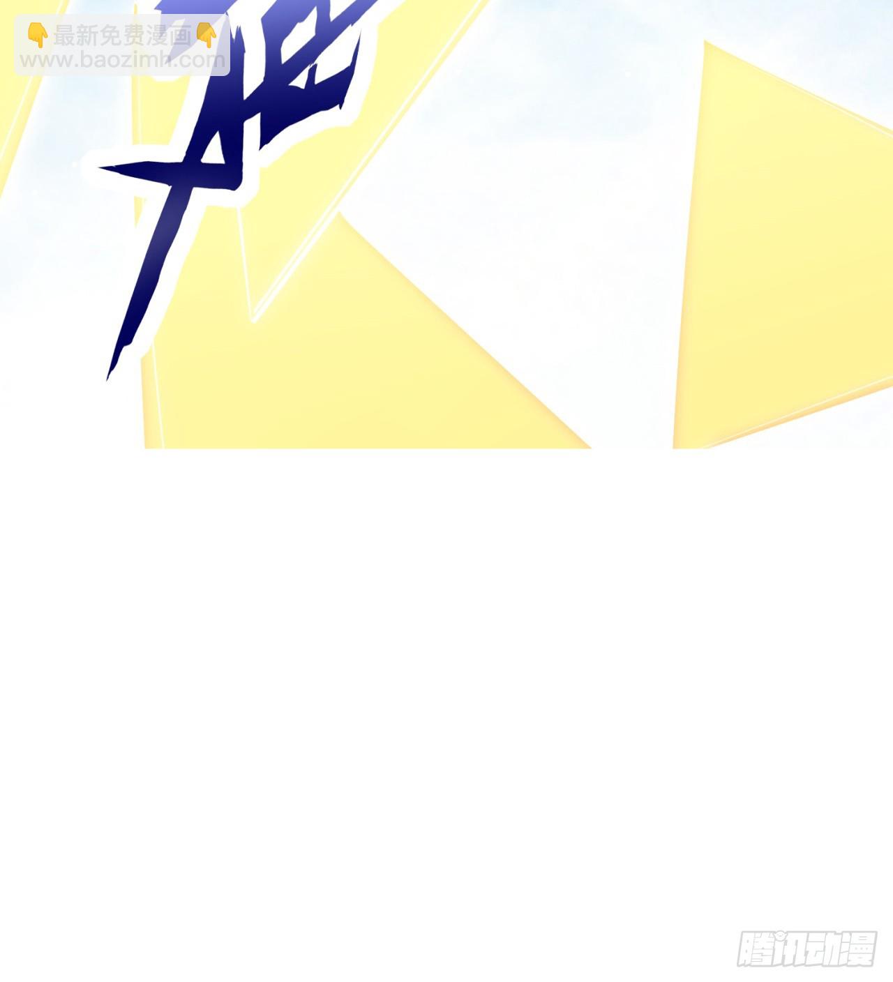 废土时代：我带全家去修仙 - 大战蜥蜴怪(2/2) - 1