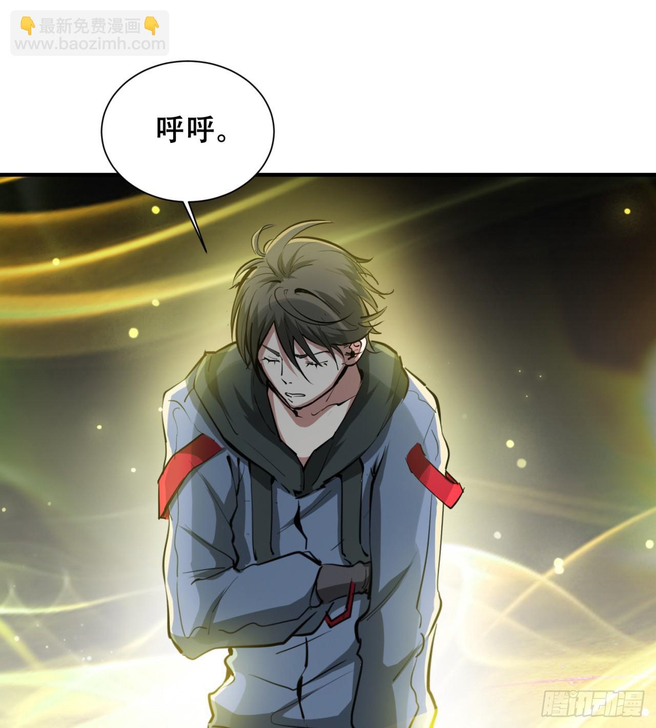 废土时代：我带全家去修仙 - 大战蜥蜴怪(2/2) - 2