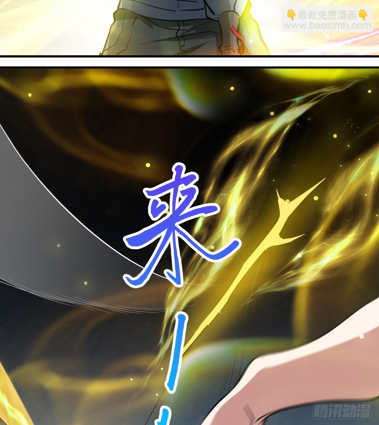 废土时代：我带全家去修仙 - 大战蜥蜴怪(2/2) - 3