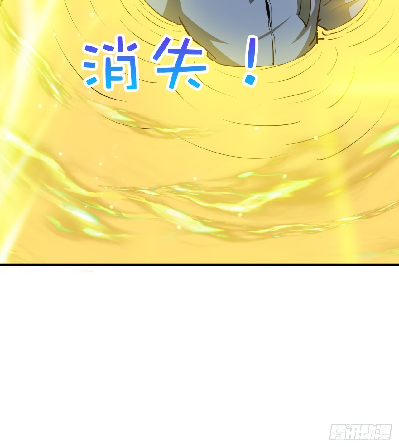 废土时代：我带全家去修仙 - 大战蜥蜴怪(2/2) - 5