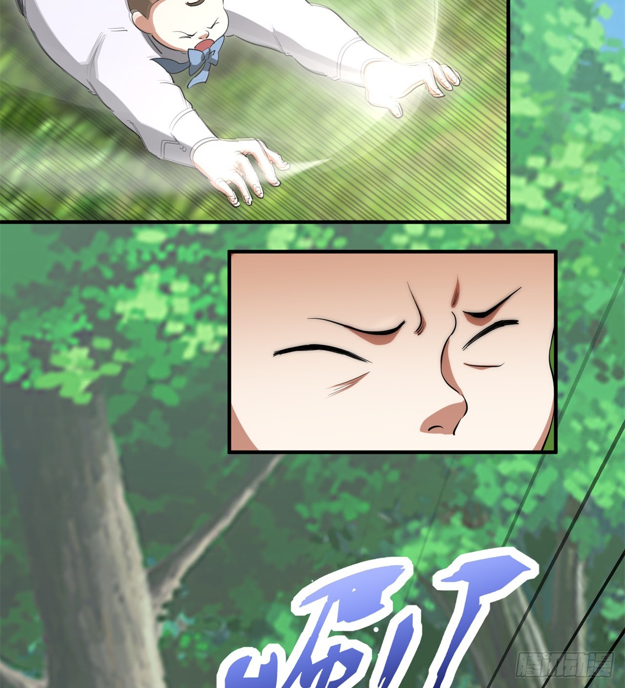 废土时代：我带全家去修仙 - 大战蜥蜴怪(1/2) - 7