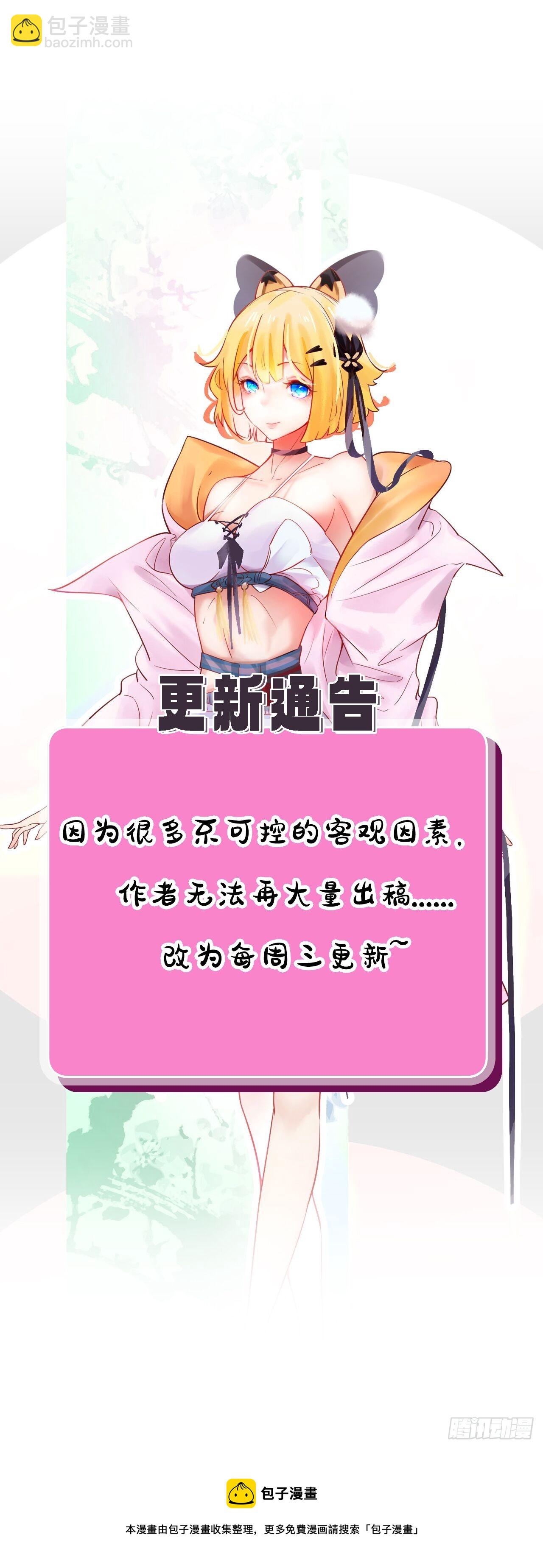 废土时代：我带全家去修仙 - 大战蜥蜴怪(2/2) - 5