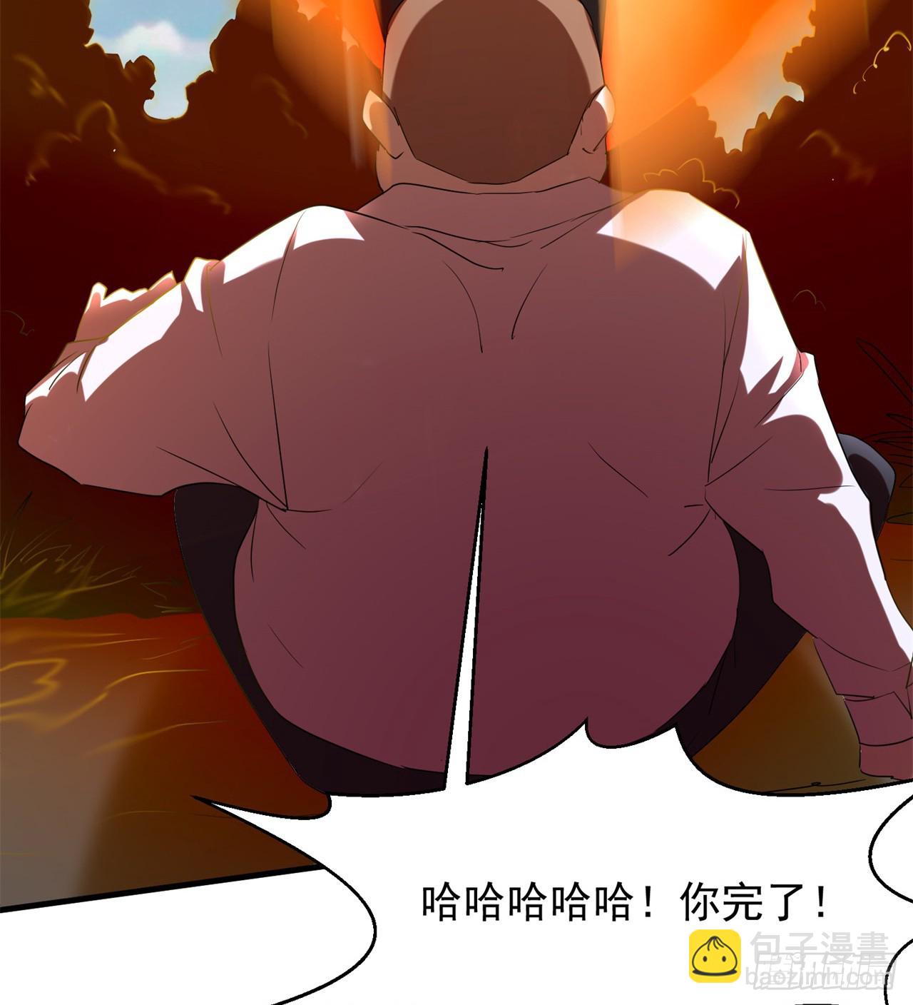 废土时代：我带全家去修仙 - 会用脑子的大蜥蜴(1/2) - 2