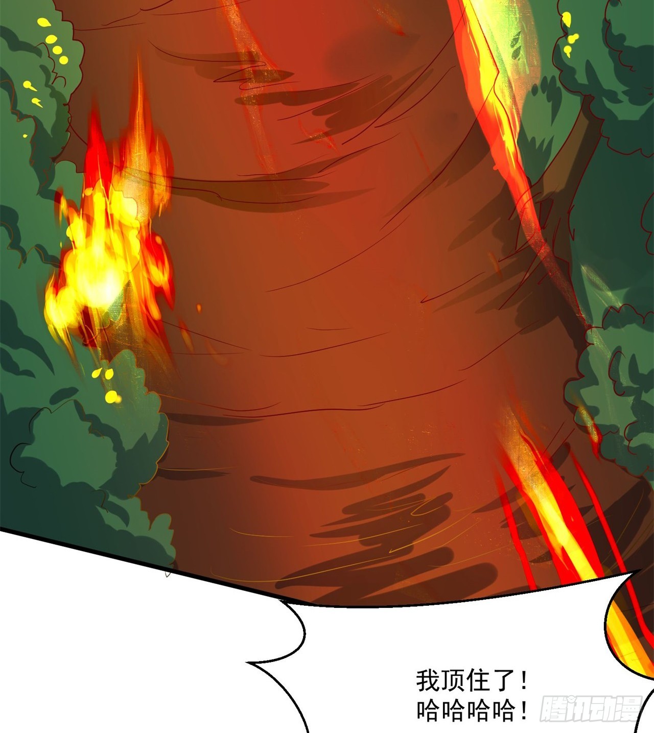 废土时代：我带全家去修仙 - 会用脑子的大蜥蜴(1/2) - 1