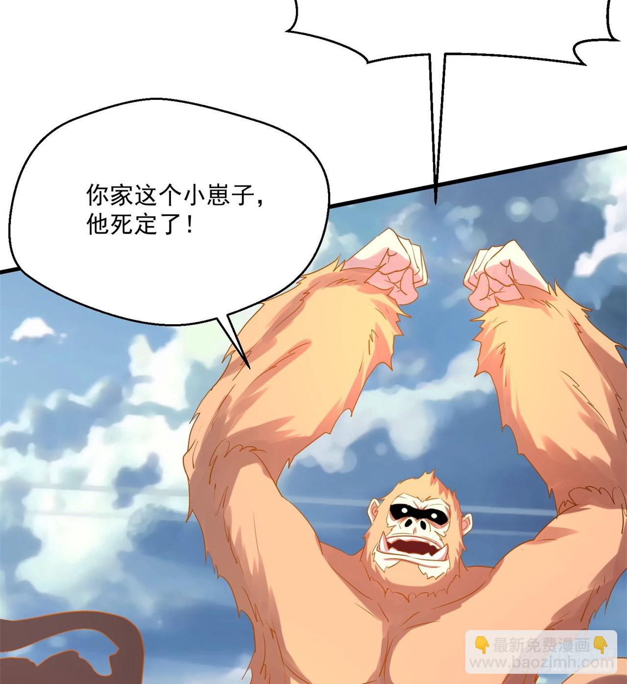 废土时代：我带全家去修仙 - 会用脑子的大蜥蜴(1/2) - 2