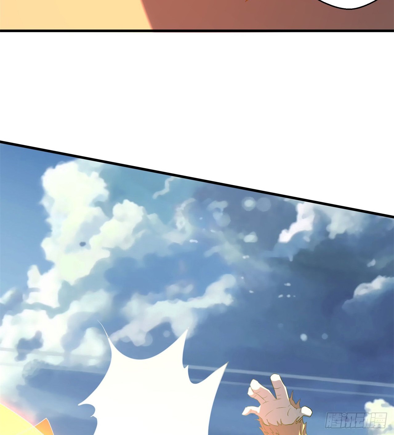 废土时代：我带全家去修仙 - 会用脑子的大蜥蜴(1/2) - 5