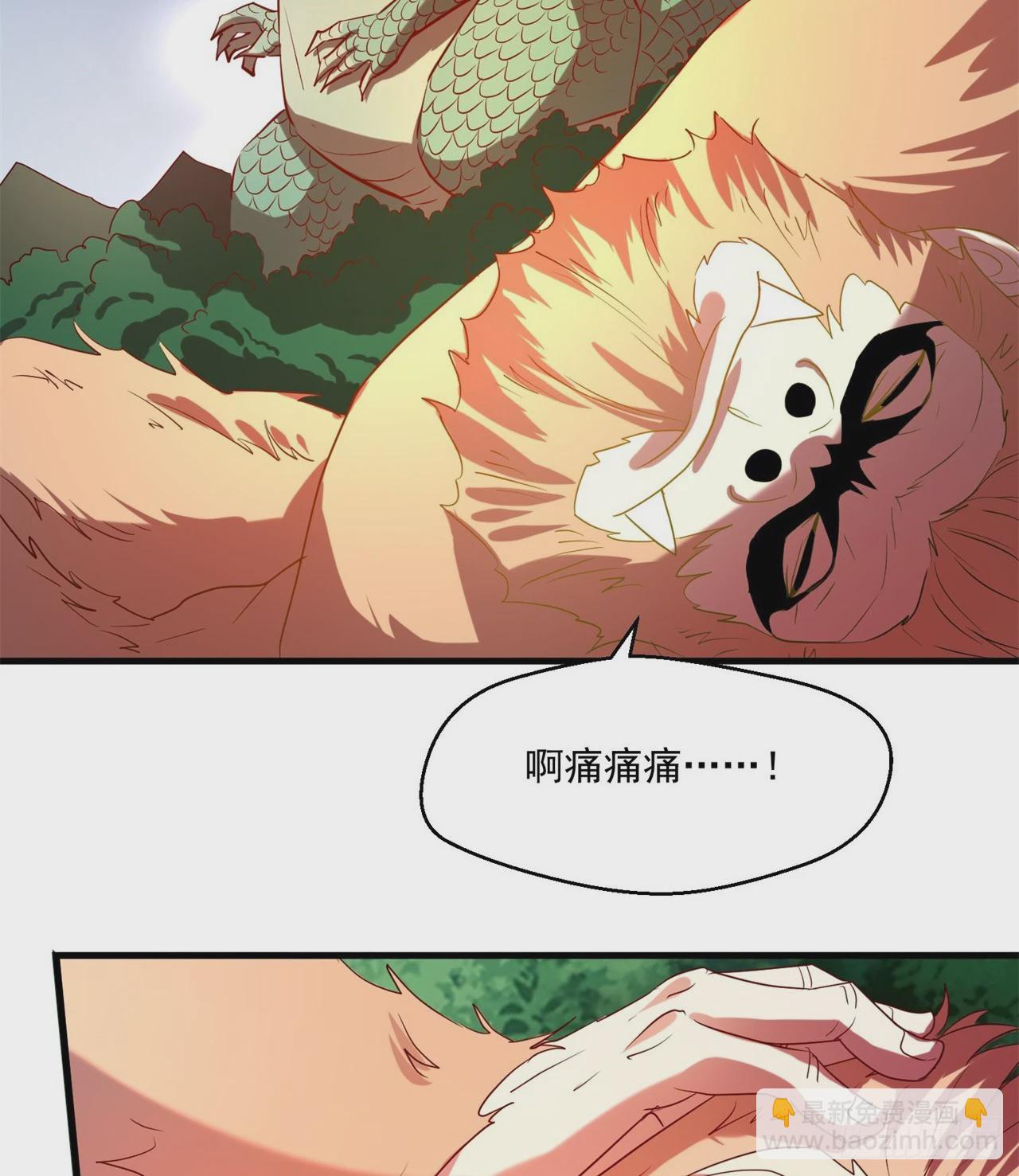 废土时代：我带全家去修仙 - 会用脑子的大蜥蜴(1/2) - 8