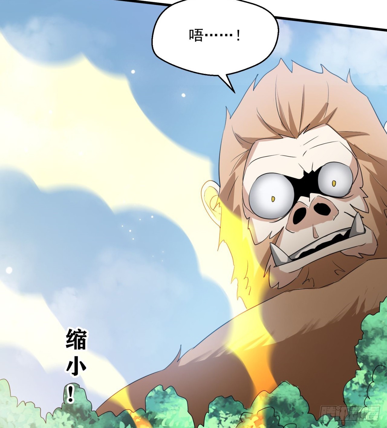 废土时代：我带全家去修仙 - 会用脑子的大蜥蜴(1/2) - 7