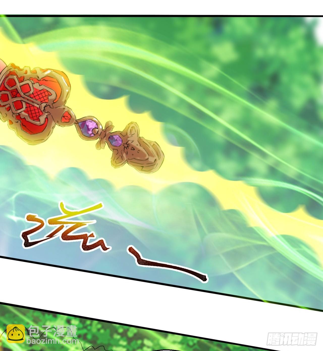 废土时代：我带全家去修仙 - 会用脑子的大蜥蜴(1/2) - 1