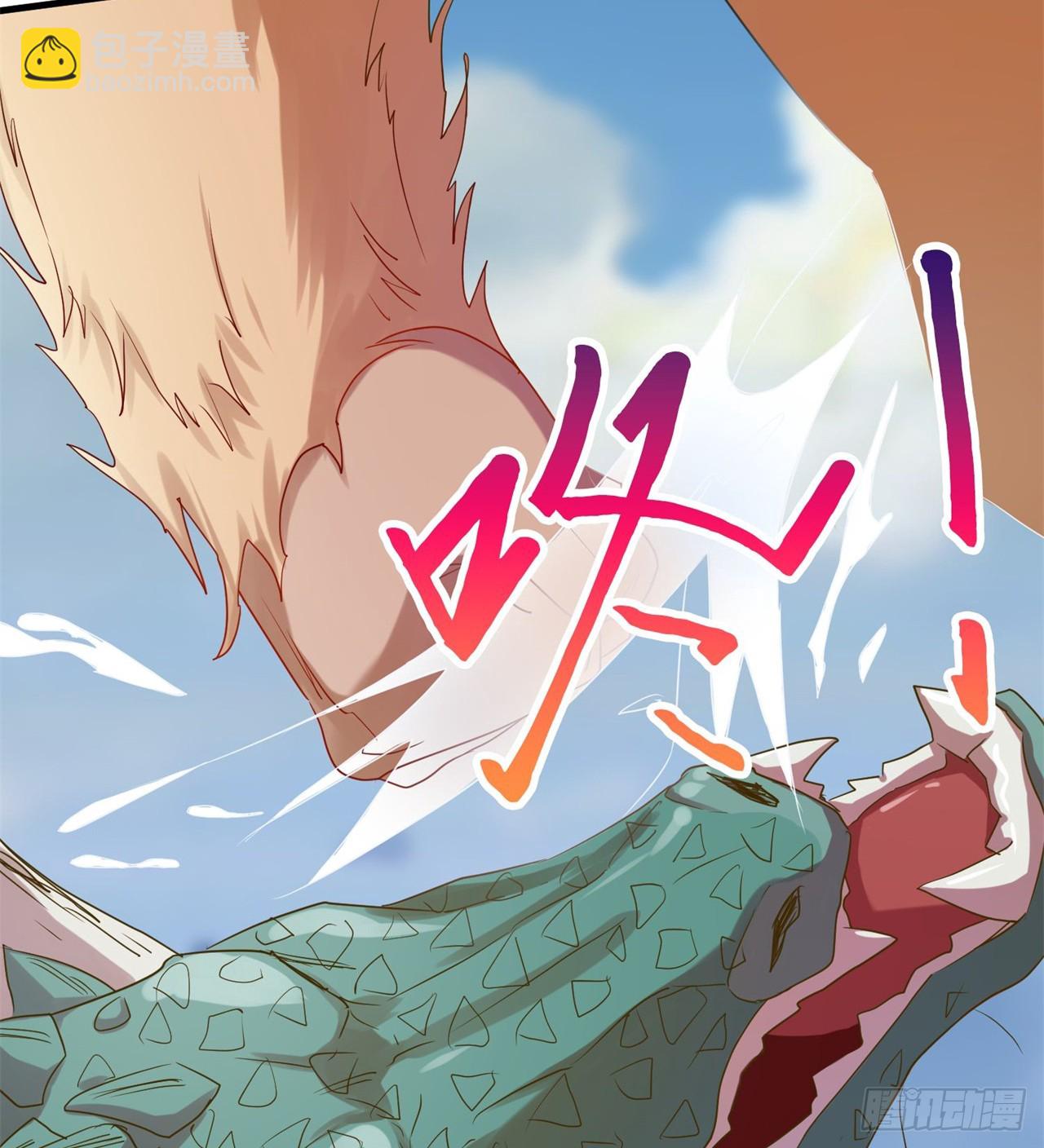 废土时代：我带全家去修仙 - 会用脑子的大蜥蜴(1/2) - 7