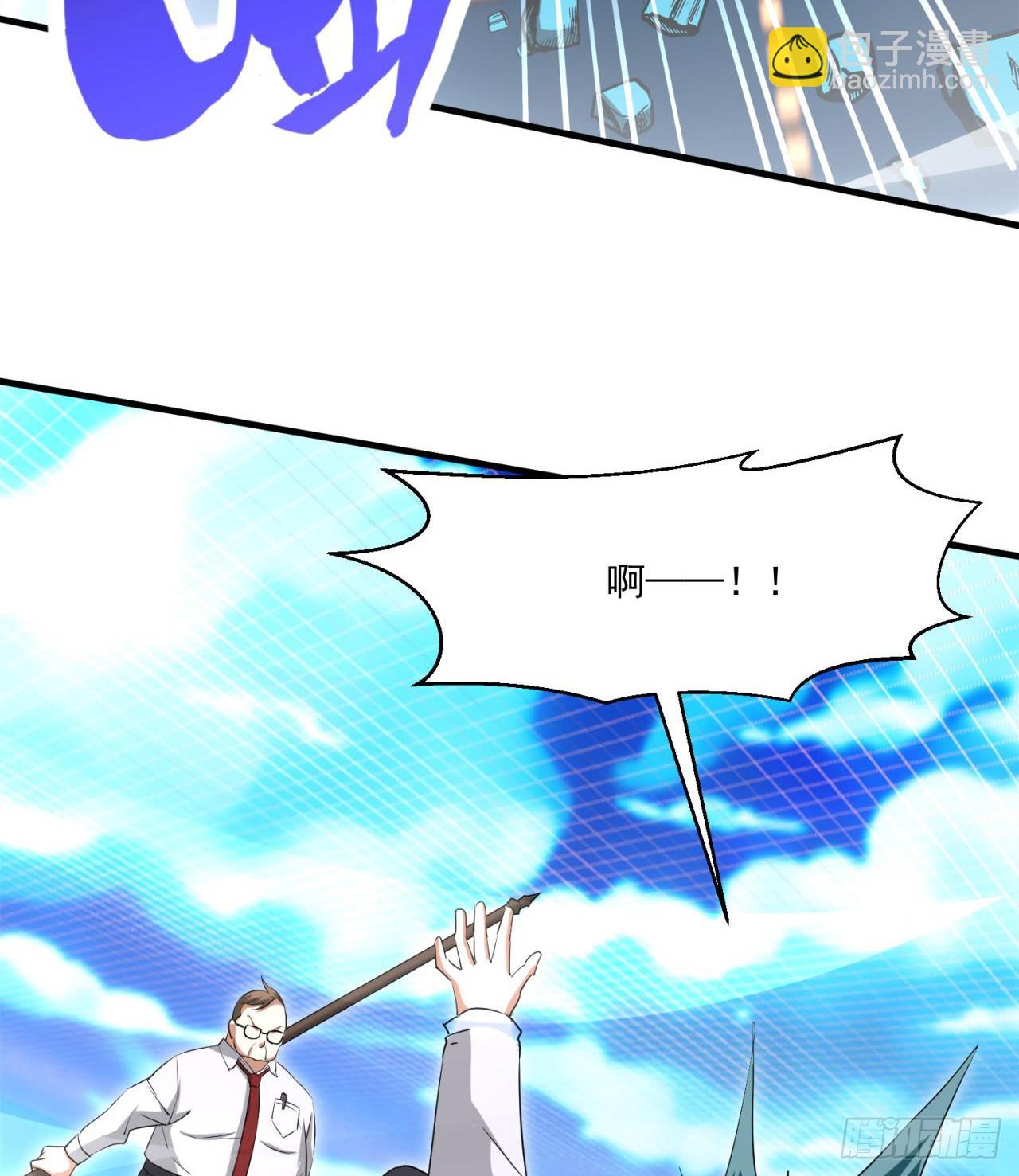 废土时代：我带全家去修仙 - 这个老头不一般(1/2) - 3