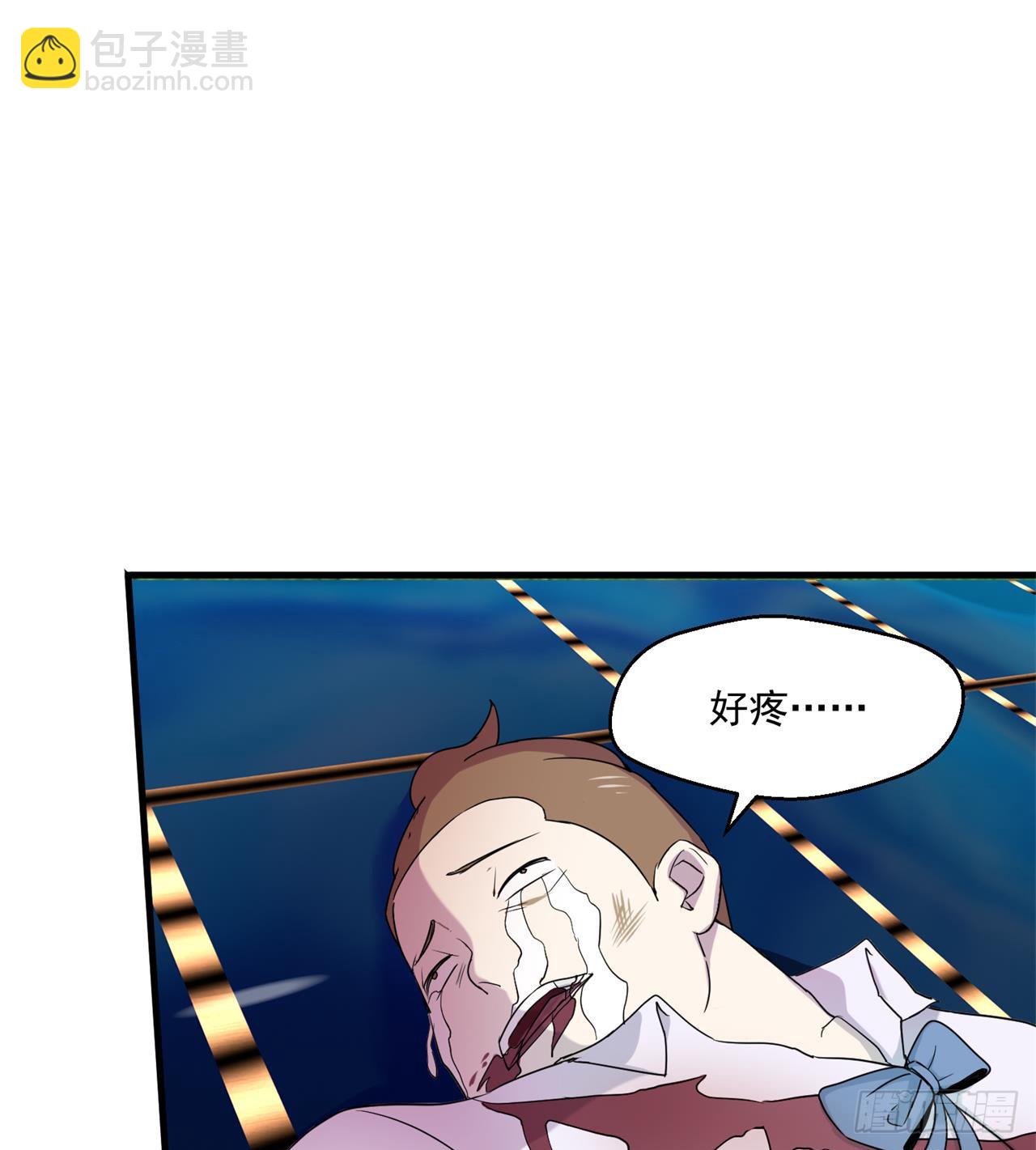 废土时代：我带全家去修仙 - 这个老头不一般(1/2) - 5